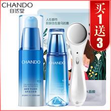 抗皺眼霜專柜正品