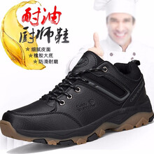 蓋世駝（GAISHITUO）男士T935黑灰色 42