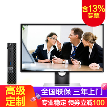 獨(dú)顯主機(jī)，暢玩絕地求生