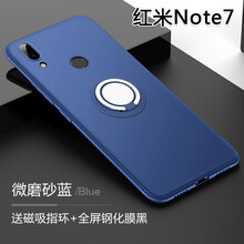 塞霸爾 紅米note7/紅米note7pro 手機(jī)殼/保護(hù)套