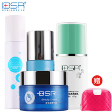 博生能（BSR）面部護(hù)膚
