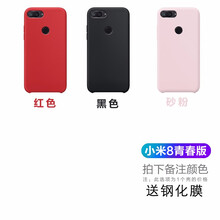 小米mia2s手機