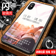 卡蘇洛（casulo） 蘋果XSMAX/XR/XS 手機(jī)殼/保護(hù)套