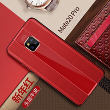 守機(jī)工坊 華為mate20pro 手機(jī)殼/保護(hù)套