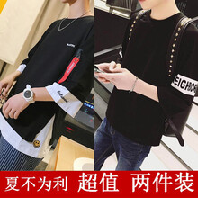 普戈斯（PUGESI） 七分袖 男士T恤 飄帶黑色+后字母七分黑(兩件裝) 