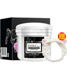 dmc欣蘭黑里透白