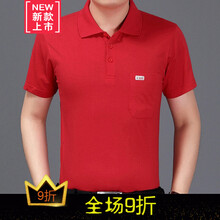 lgnacelee 短袖 男士T恤 紅色 