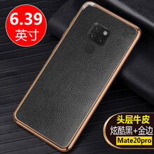 簡高（Geertgao） mate20/mate20pro/x 手機殼/保護套