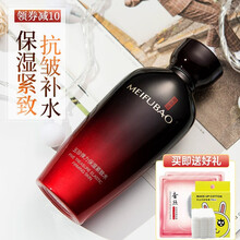 美膚寶緊致水