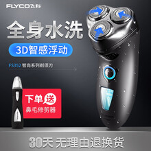 飛科fs352