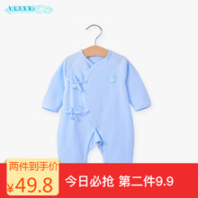 寶貝,寶貝,怎么樣,連體,連體,衣服,衣服