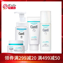 curel啫喱