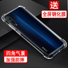 奧多金 vivo iqoo 手機(jī)殼/保護(hù)套
