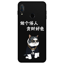古鹿 華為nova3 手機(jī)殼/保護(hù)套