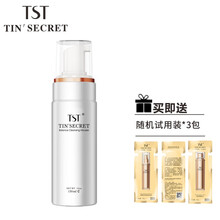 勝肽護(hù)膚水