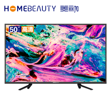 HOME BEAUTY EHT50H08 50英寸 LED電視