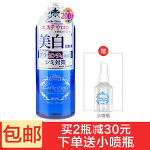 櫻桃化妝水