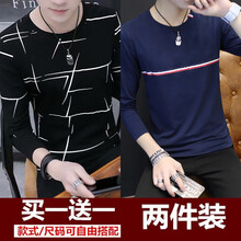 BOYXCO 長袖 男士T恤 亂條黑+條紋藍(lán)色 