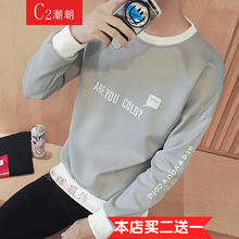 C2潮朝 長(zhǎng)袖 男士T恤 灰色 (英文字母) S，XL，L，M