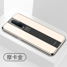 偉皇飛 OPPO R17Pro 手機(jī)殼/保護(hù)套