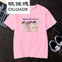 歐佳德（OUJIADE） 短袖 男士T恤 粉紅色4 A1616 