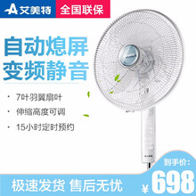 簡(jiǎn)約靜音風(fēng)扇，讓你清涼又舒適