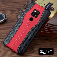 佐帝（ZUODI） 華為mate20/20pro/20x/20rs 手機(jī)殼/保護(hù)套