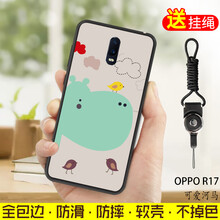 時(shí)尚手機(jī)殼，保護(hù)你出行