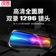 智能電子血壓計，讓愛車更近一步