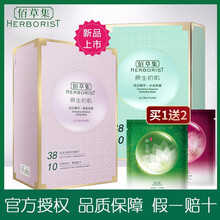 排名,排行榜,毛孔,推薦,細(xì)致,面膜,面膜,細(xì)致,毛孔