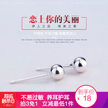銀之輝耳釘足銀
