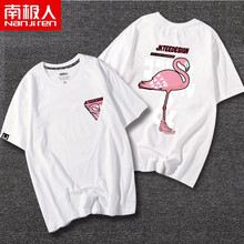 南極人（Nanjiren） 短袖 男士T恤 白/火烈鳥(niǎo) 