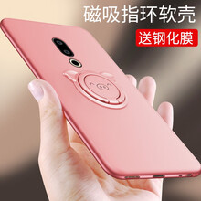 倍克貝克 魅族16/魅族16plus 手機殼/保護套