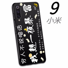 我想要手機(jī)