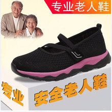 艾健步（AJNBU）男士黑色929 38