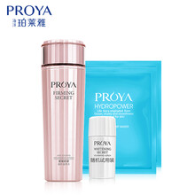 怎么樣,珀萊雅營(yíng)養液,珀萊雅營(yíng)養液