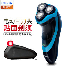 PT737剃須刀