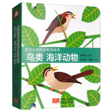 動物小百科
