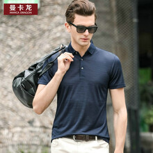 曼卡龍（MANCA DRAGON） 短袖 男士T恤 CF118上青色 