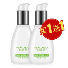 皮膚干燥？補(bǔ)水洗面奶拯救你
