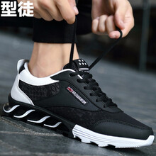 型徒（XINGTU）男士ZY-856白色 42