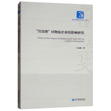 物流企業(yè)