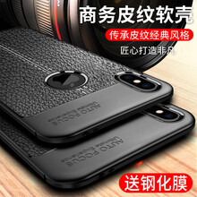 動(dòng)態(tài)手機殼