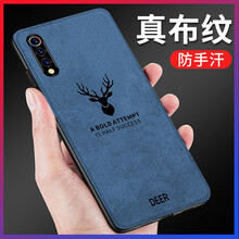 觀悅 小米 小米9 小米九 手機(jī)殼/保護(hù)套