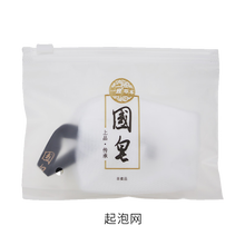 孕婦男士潔面皂