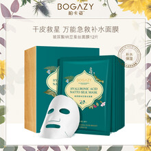怎么樣,柏卡姿玻尿酸,柏卡姿玻尿酸
