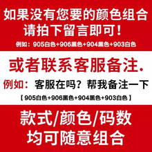漾麒 短袖 男士T恤 隨意組合 