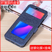 潮品（TREND－POINT） 紅米6 手機殼/保護套
