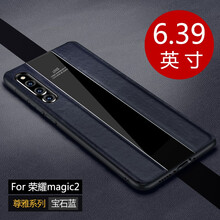 榮耀2手機(jī)殼 包郵