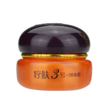 亮白隔離